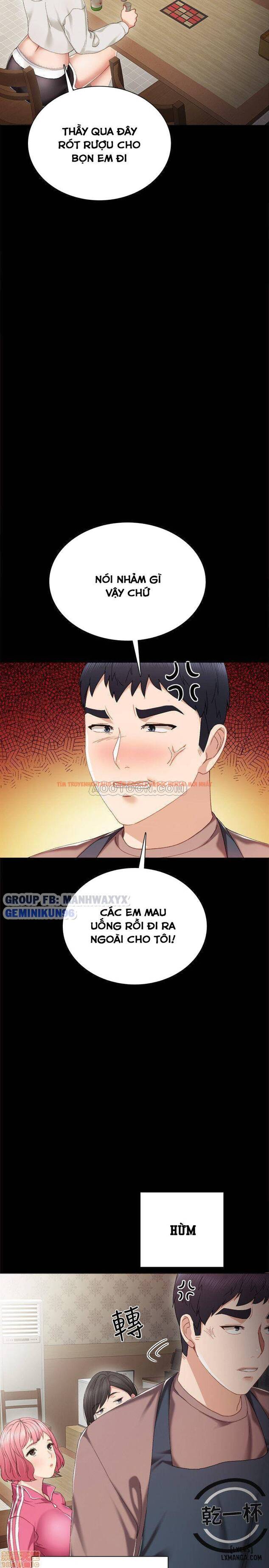 Trang truyện 27 trong truyện tranh Thầy Giáo Thực Tập - Chapter 26 - hentai24h.pro