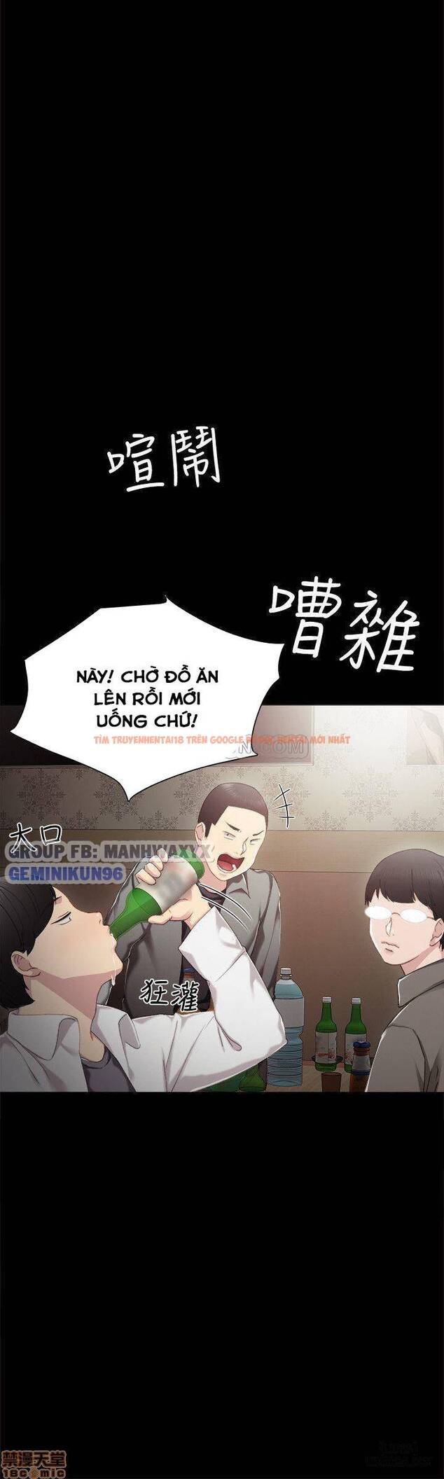 Trang truyện 32 trong truyện tranh Thầy Giáo Thực Tập - Chapter 26 - hentai24h.pro