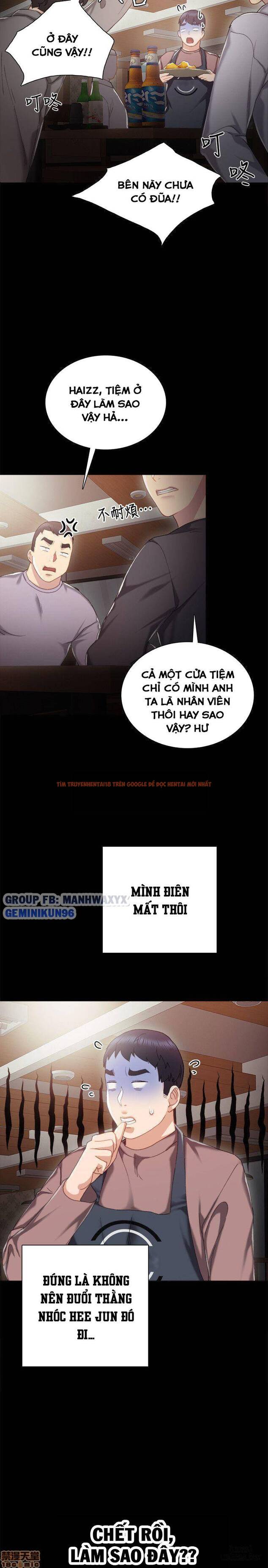 Trang truyện 35 trong truyện tranh Thầy Giáo Thực Tập - Chapter 26 - hentai24h.pro