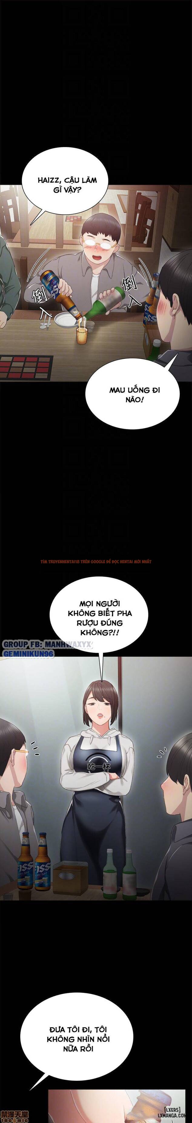 Trang truyện 13 trong truyện tranh Thầy Giáo Thực Tập - Chapter 27 - hentai24h.pro