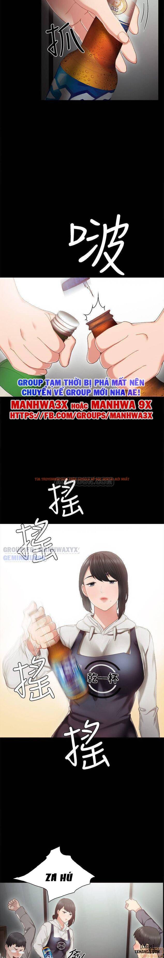 Trang truyện 14 trong truyện tranh Thầy Giáo Thực Tập - Chapter 27 - hentai24h.pro
