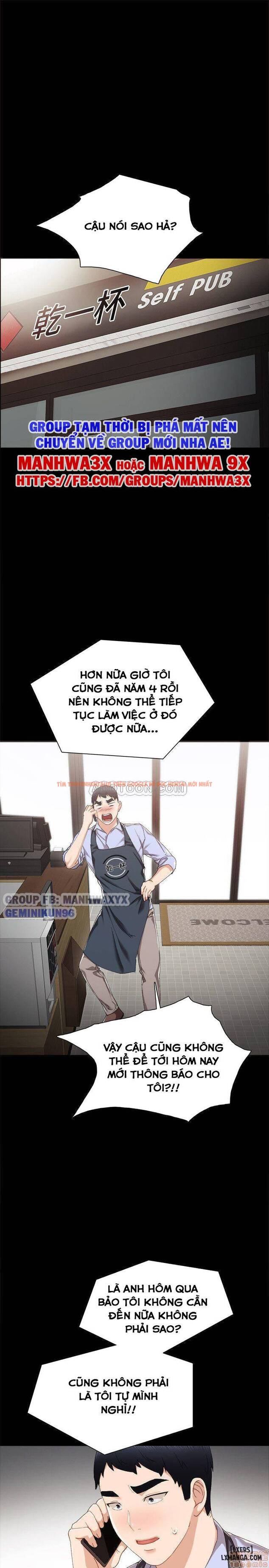 Trang truyện 25 trong truyện tranh Thầy Giáo Thực Tập - Chapter 27 - hentai24h.pro