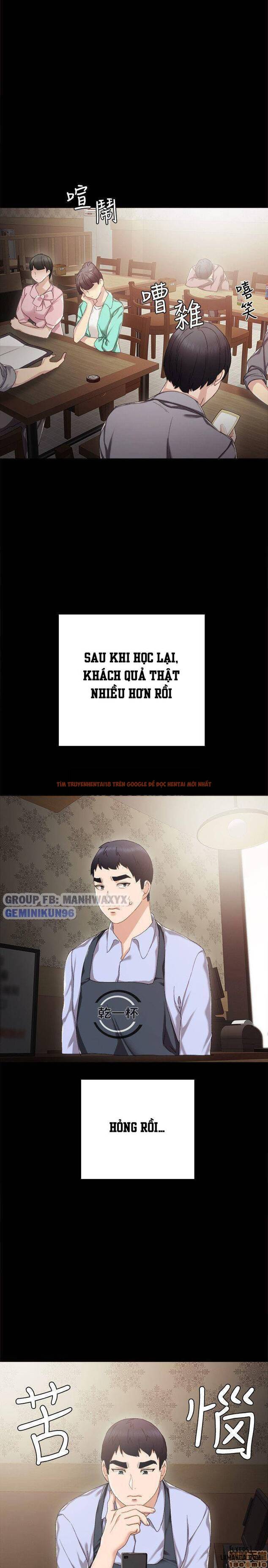 Trang truyện 27 trong truyện tranh Thầy Giáo Thực Tập - Chapter 27 - hentai24h.pro