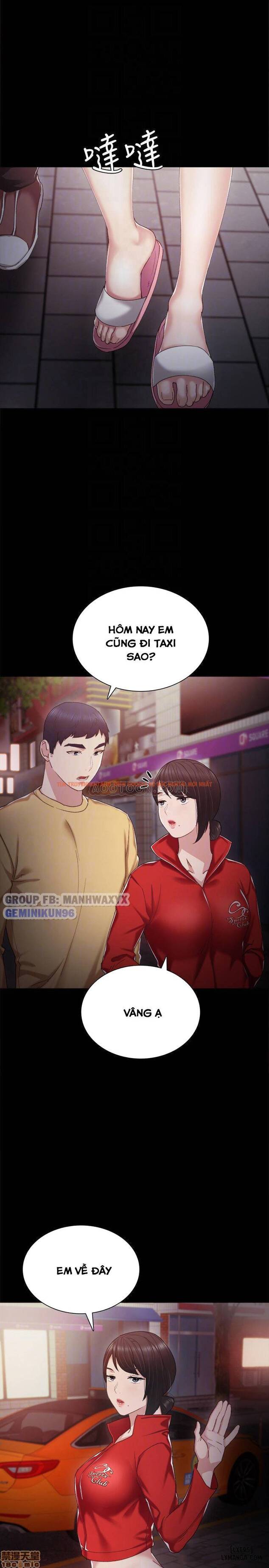 Trang truyện 16 trong truyện tranh Thầy Giáo Thực Tập - Chapter 28 - hentai24h.pro