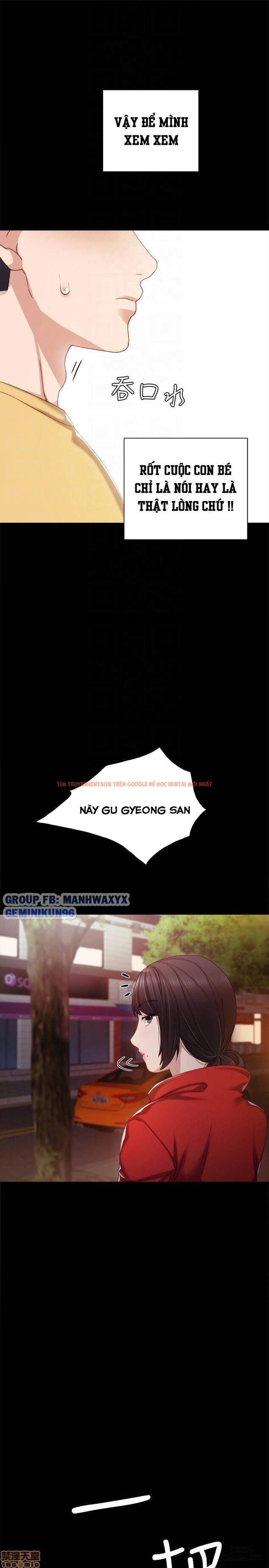 Trang truyện 18 trong truyện tranh Thầy Giáo Thực Tập - Chapter 28 - hentai24h.pro