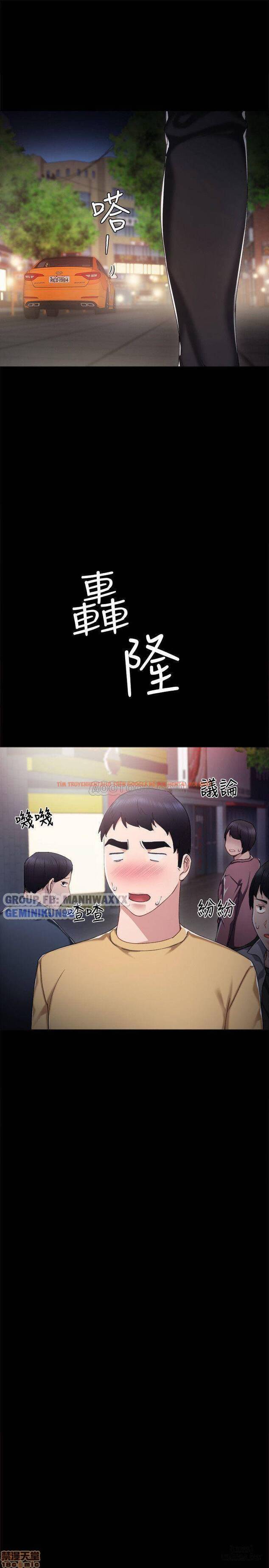 Trang truyện 26 trong truyện tranh Thầy Giáo Thực Tập - Chapter 28 - hentai24h.pro