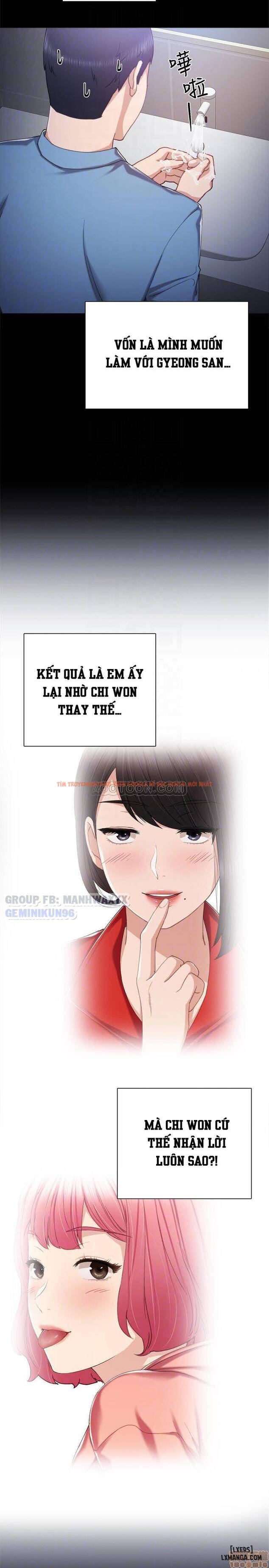 Trang truyện 15 trong truyện tranh Thầy Giáo Thực Tập - Chapter 29 - hentai24h.pro