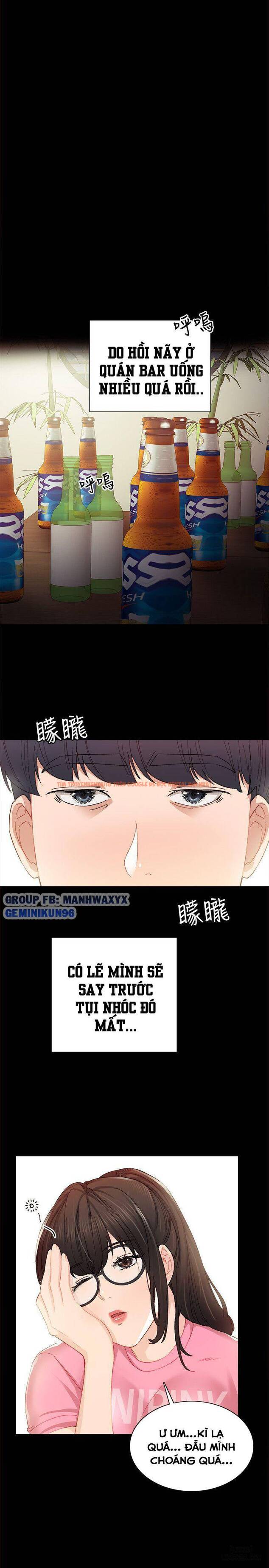 Trang truyện 19 trong truyện tranh Thầy Giáo Thực Tập - Chapter 3 - hentai24h.pro