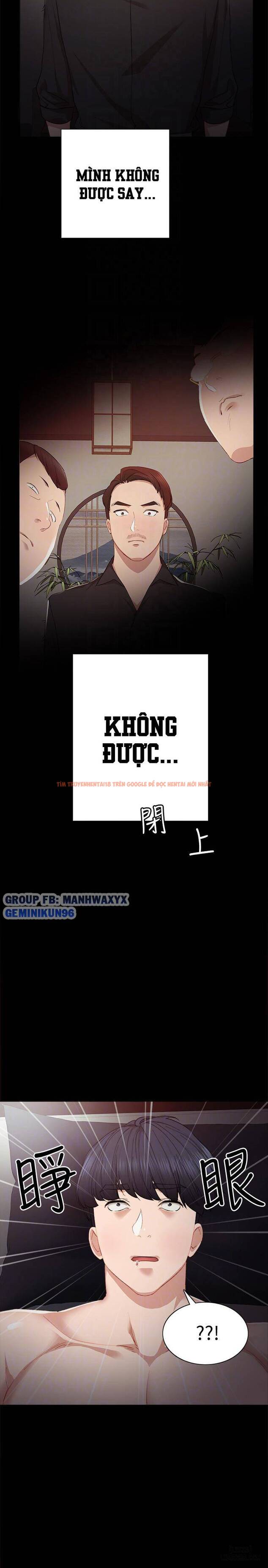 Trang truyện 22 trong truyện tranh Thầy Giáo Thực Tập - Chapter 3 - hentai24h.pro