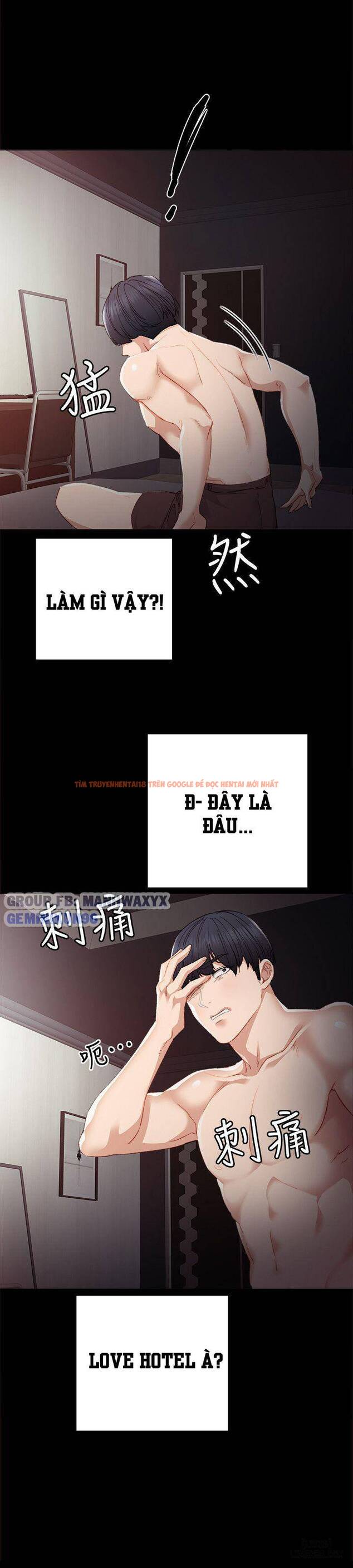 Trang truyện 23 trong truyện tranh Thầy Giáo Thực Tập - Chapter 3 - hentai24h.pro