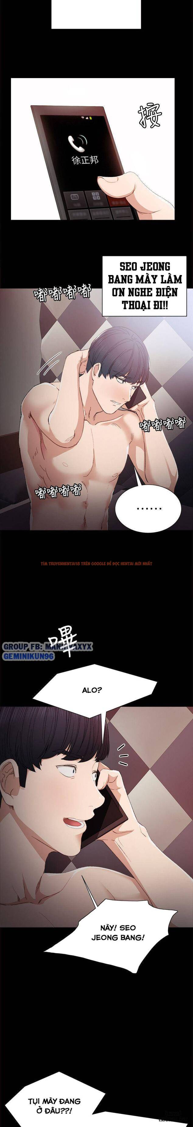 Trang truyện 27 trong truyện tranh Thầy Giáo Thực Tập - Chapter 3 - hentai24h.pro