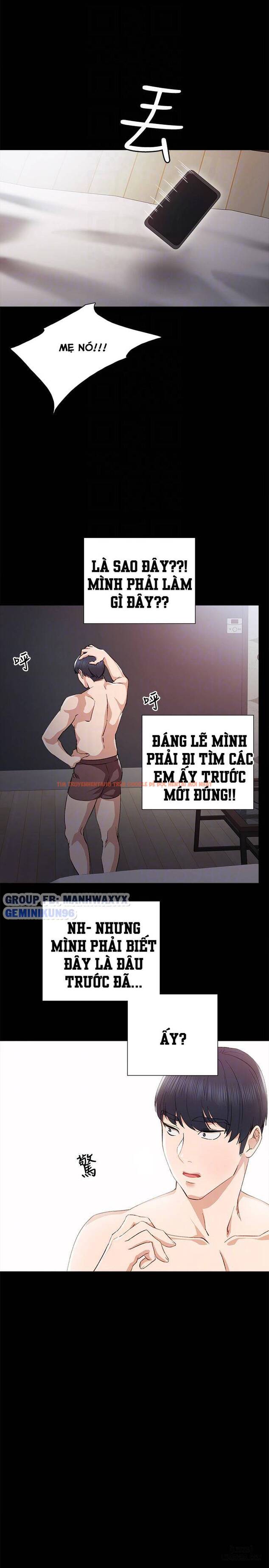 Trang truyện 32 trong truyện tranh Thầy Giáo Thực Tập - Chapter 3 - hentai24h.pro