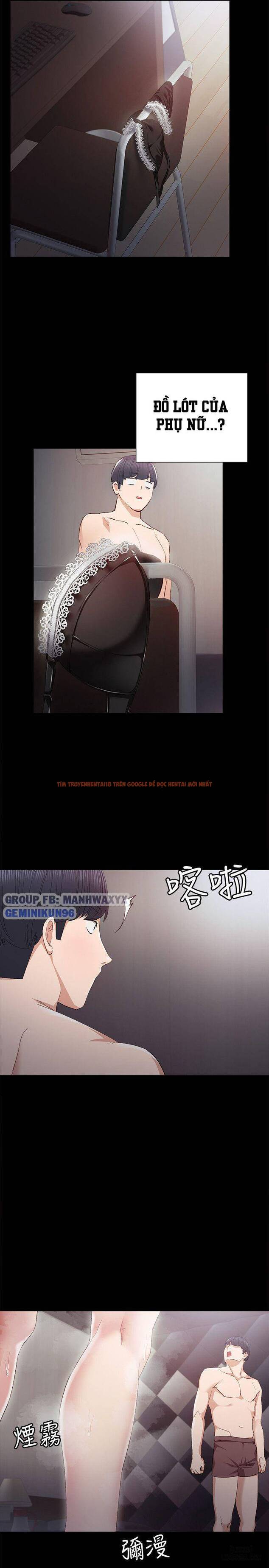 Trang truyện 33 trong truyện tranh Thầy Giáo Thực Tập - Chapter 3 - hentai24h.pro