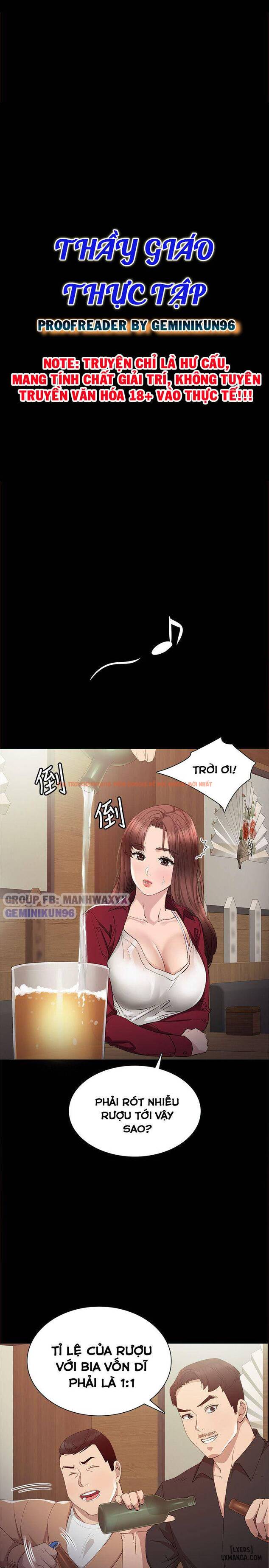 Trang truyện 6 trong truyện tranh Thầy Giáo Thực Tập - Chapter 3 - hentai24h.pro