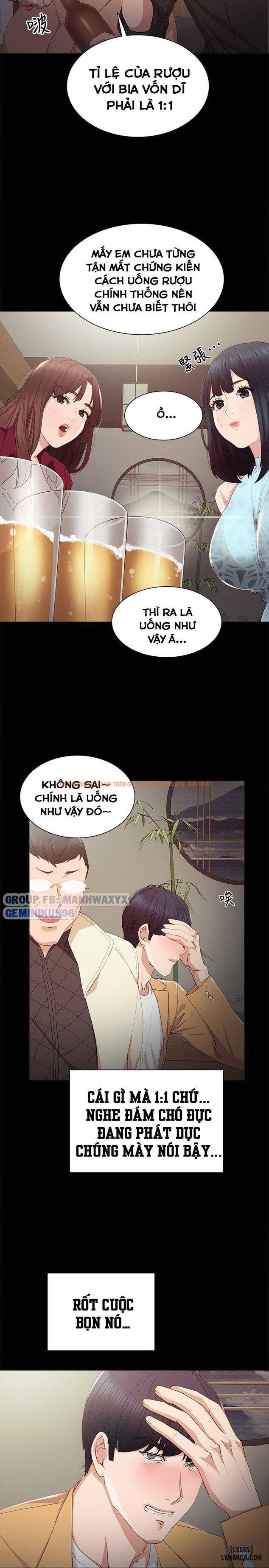 Trang truyện 7 trong truyện tranh Thầy Giáo Thực Tập - Chapter 3 - hentai24h.pro