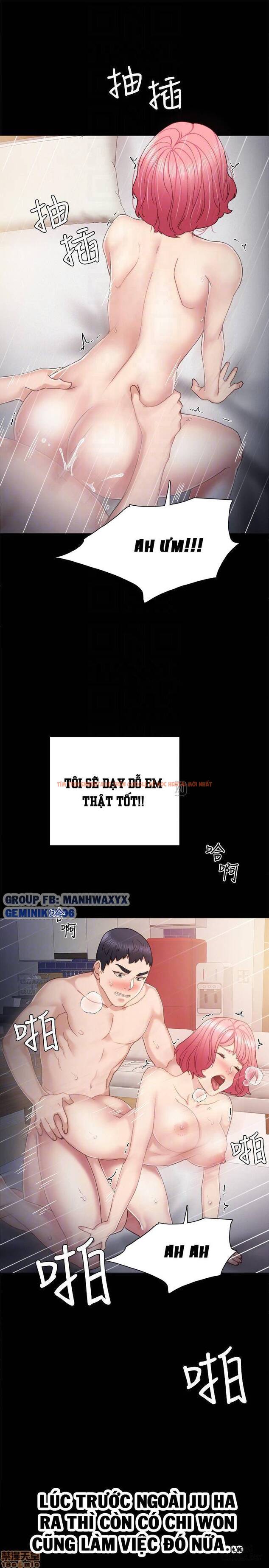 Trang truyện 21 trong truyện tranh Thầy Giáo Thực Tập - Chapter 30 - hentai24h.pro