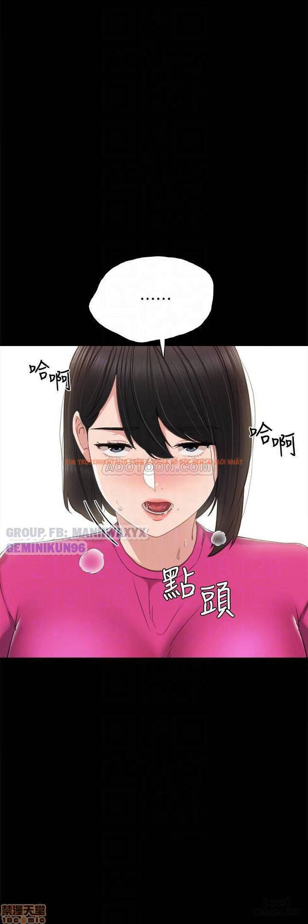 Trang truyện 22 trong truyện tranh Thầy Giáo Thực Tập - Chapter 32 - hentai24h.pro