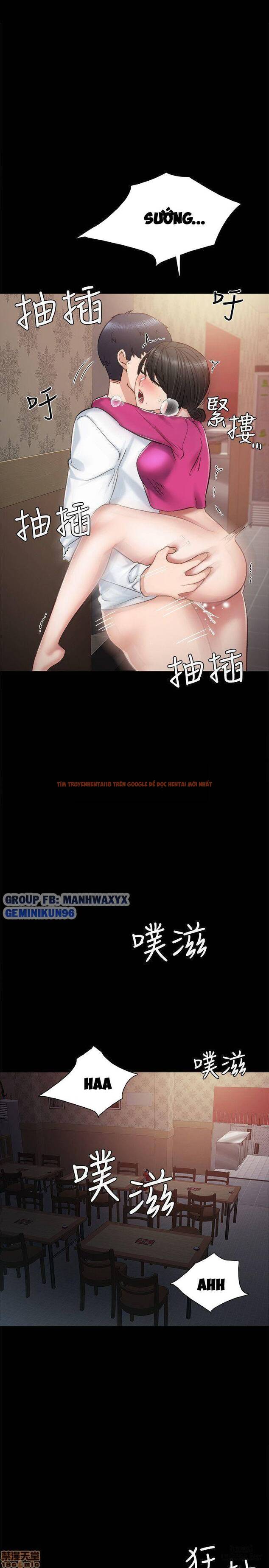 Trang truyện 28 trong truyện tranh Thầy Giáo Thực Tập - Chapter 32 - hentai24h.pro