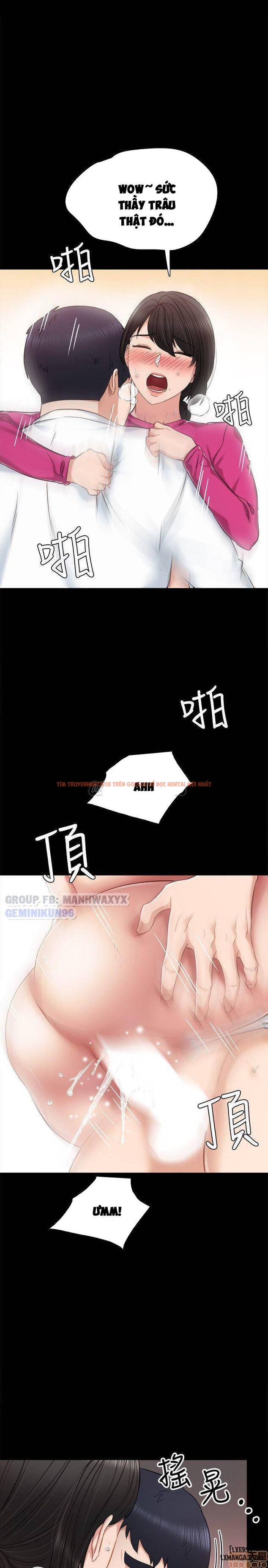 Trang truyện 32 trong truyện tranh Thầy Giáo Thực Tập - Chapter 32 - hentai24h.pro