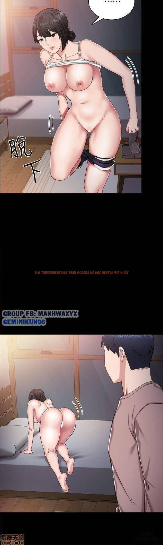 Trang truyện 13 trong truyện tranh Thầy Giáo Thực Tập - Chapter 34 - hentai24h.pro