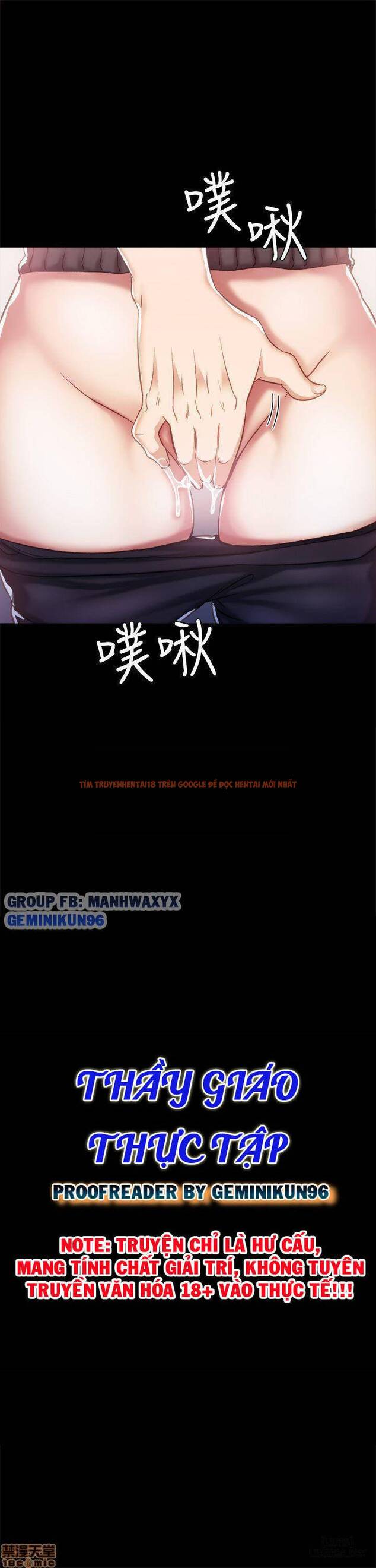 Trang truyện 3 trong truyện tranh Thầy Giáo Thực Tập - Chapter 34 - hentai24h.pro
