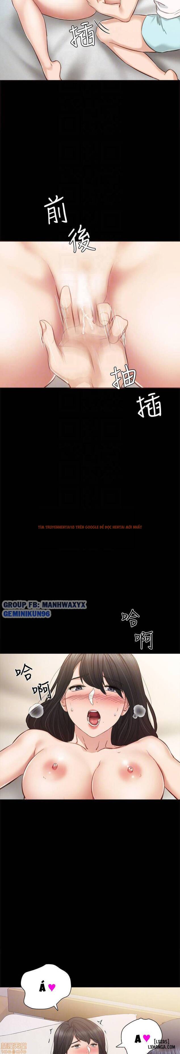 Trang truyện 18 trong truyện tranh Thầy Giáo Thực Tập - Chapter 35 - hentai24h.pro