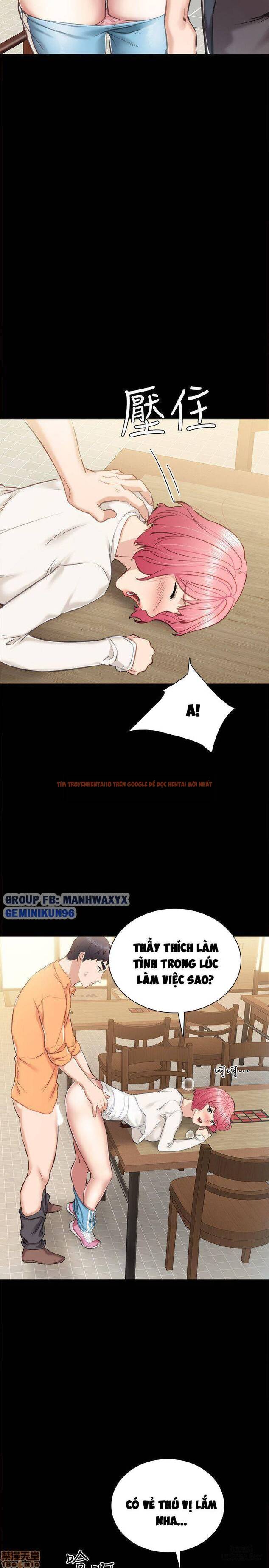 Trang truyện 20 trong truyện tranh Thầy Giáo Thực Tập - Chapter 36 - hentai24h.pro