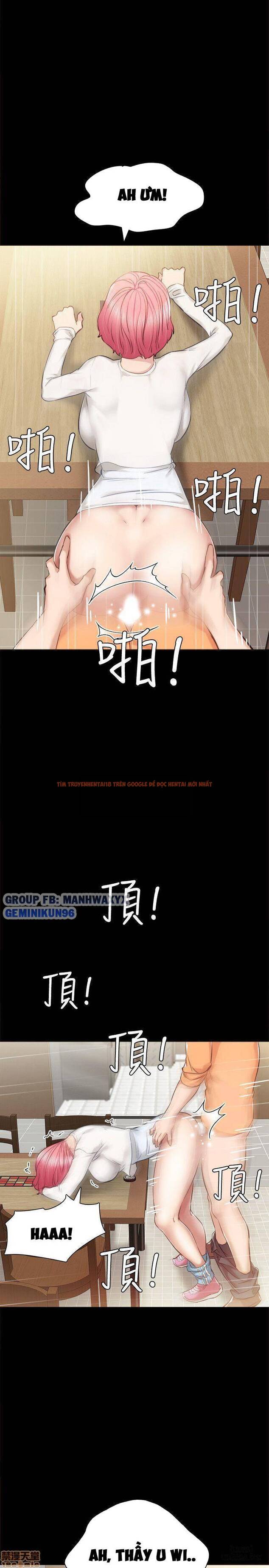 Trang truyện 26 trong truyện tranh Thầy Giáo Thực Tập - Chapter 36 - hentai24h.pro