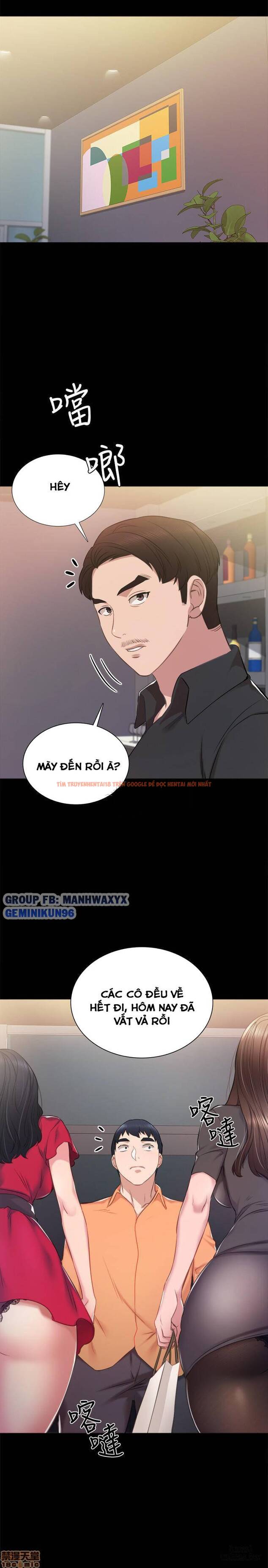 Trang truyện 12 trong truyện tranh Thầy Giáo Thực Tập - Chapter 37 - hentai24h.pro