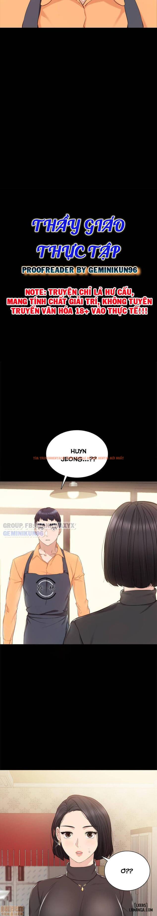 Trang truyện 2 trong truyện tranh Thầy Giáo Thực Tập - Chapter 37 - hentai24h.pro