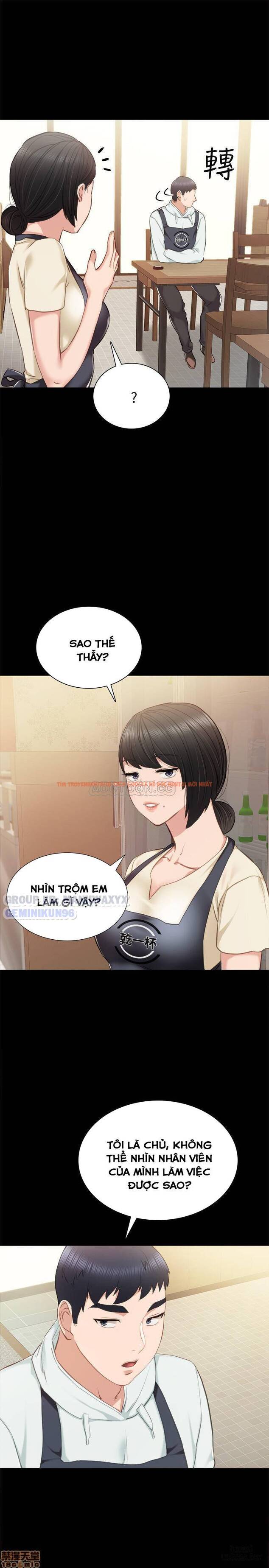 Trang truyện 27 trong truyện tranh Thầy Giáo Thực Tập - Chapter 37 - hentai24h.pro