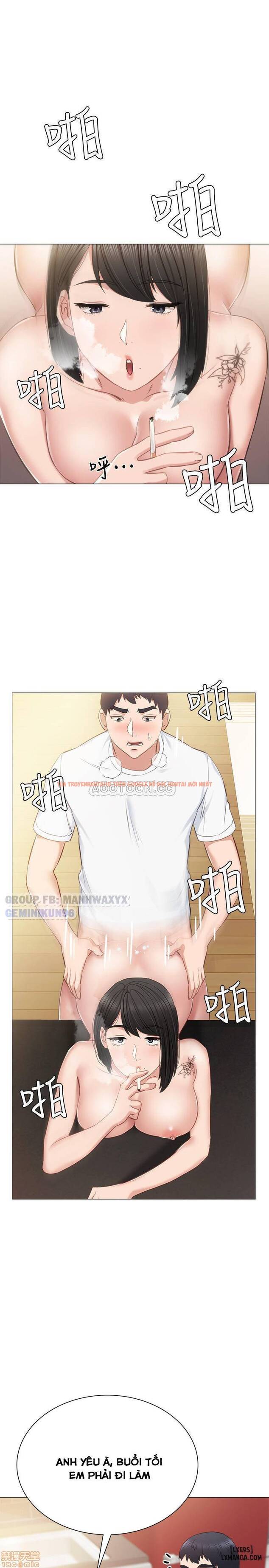Trang truyện 31 trong truyện tranh Thầy Giáo Thực Tập - Chapter 37 - hentai24h.pro