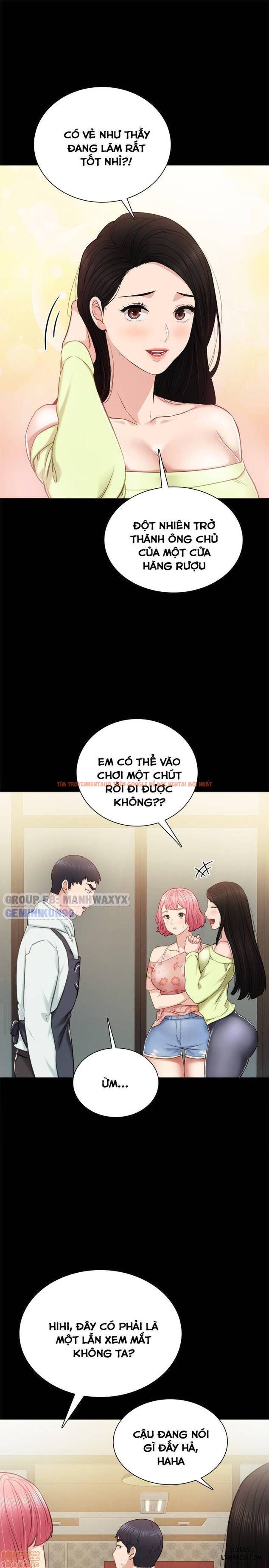 Trang truyện 12 trong truyện tranh Thầy Giáo Thực Tập - Chapter 38 - hentai24h.pro