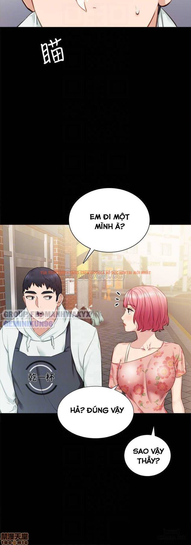 Trang truyện 6 trong truyện tranh Thầy Giáo Thực Tập - Chapter 38 - hentai24h.pro