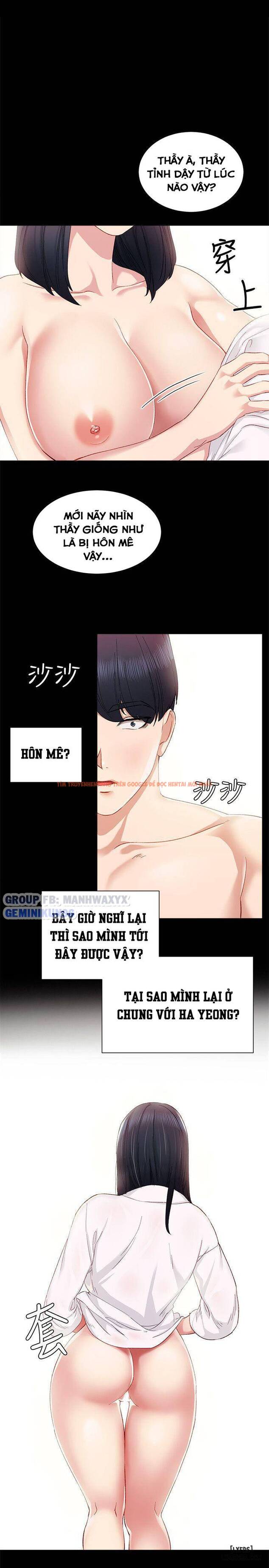 Trang truyện 15 trong truyện tranh Thầy Giáo Thực Tập - Chapter 4 - hentai24h.pro