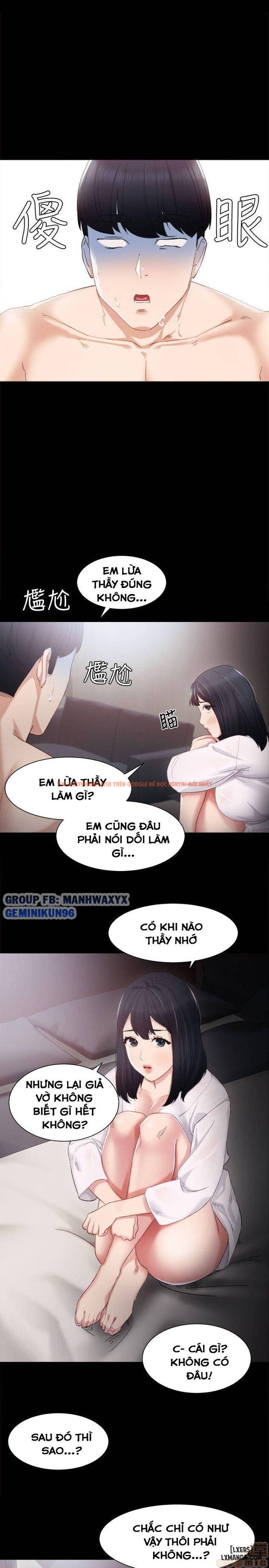 Trang truyện 35 trong truyện tranh Thầy Giáo Thực Tập - Chapter 4 - hentai24h.pro