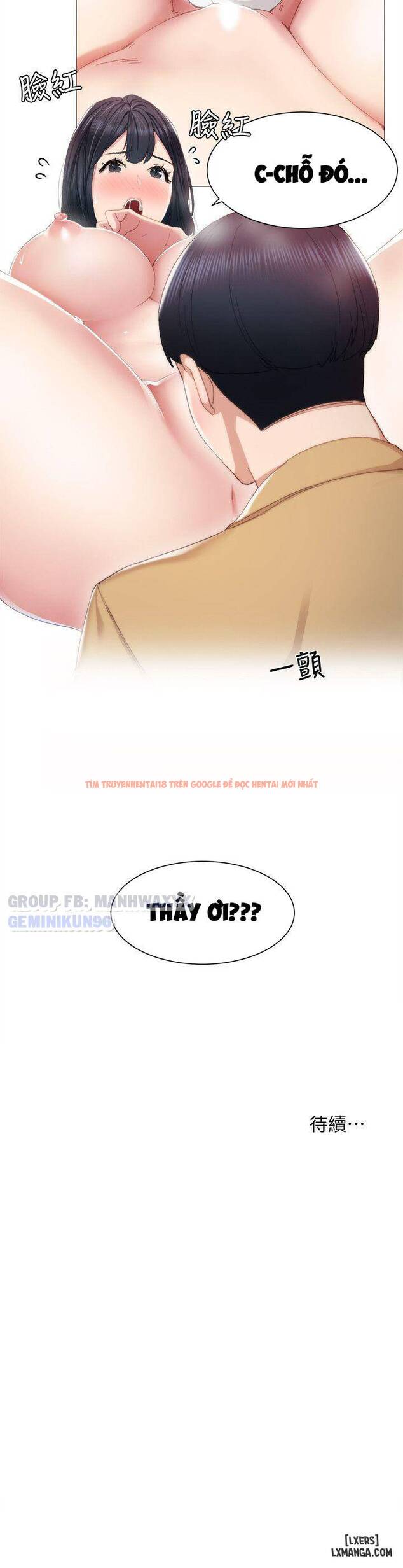 Trang truyện 40 trong truyện tranh Thầy Giáo Thực Tập - Chapter 4 - hentai24h.pro