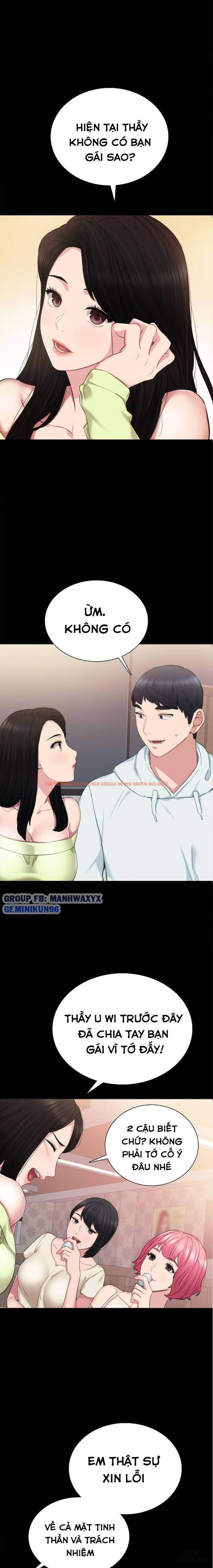 Trang truyện 1 trong truyện tranh Thầy Giáo Thực Tập - Chapter 42 - hentai24h.pro