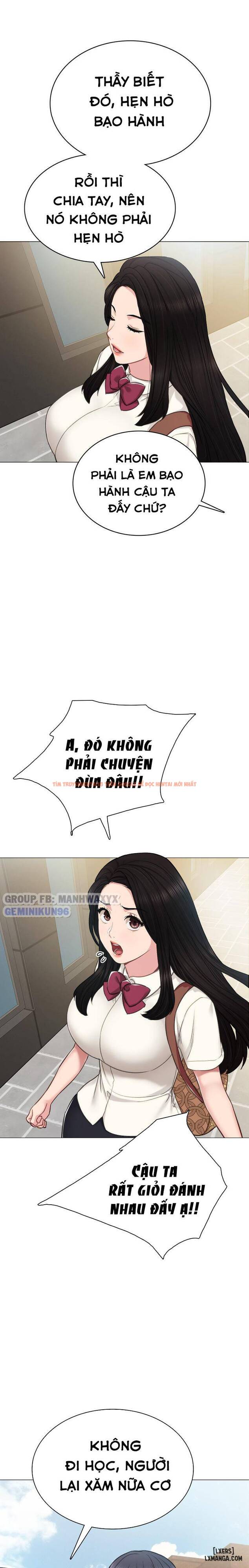 Trang truyện 29 trong truyện tranh Thầy Giáo Thực Tập - Chapter 42 - hentai24h.pro