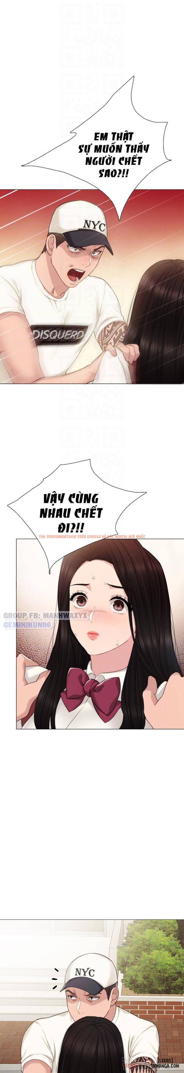 Trang truyện 13 trong truyện tranh Thầy Giáo Thực Tập - Chapter 43 - hentai24h.pro