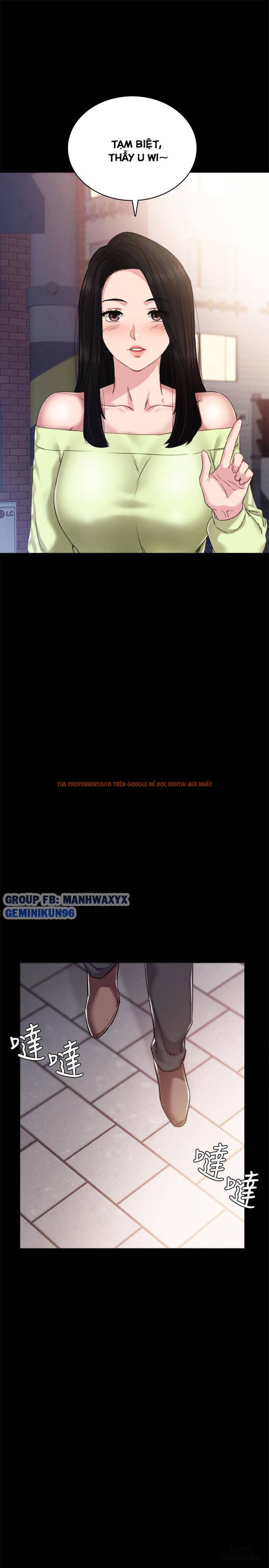 Trang truyện 16 trong truyện tranh Thầy Giáo Thực Tập - Chapter 46 - hentai24h.pro