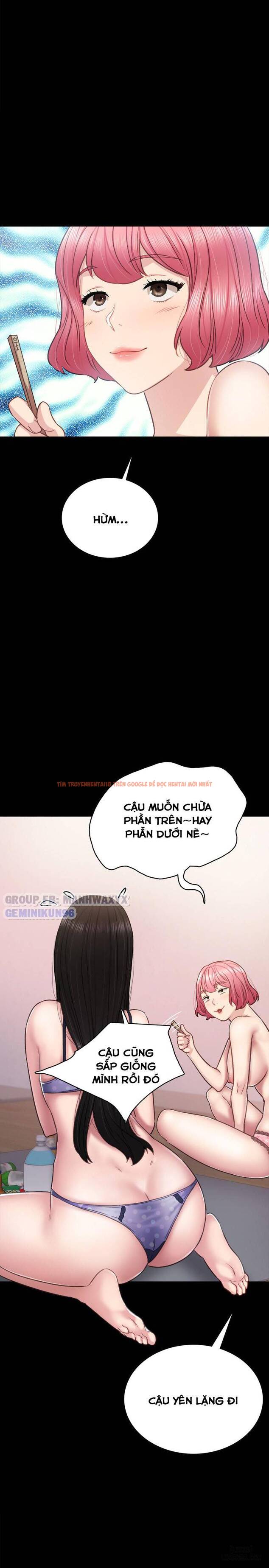 Trang truyện 1 trong truyện tranh Thầy Giáo Thực Tập - Chapter 47 - hentai24h.pro