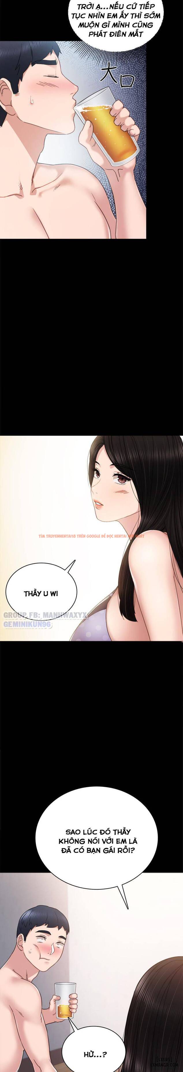 Trang truyện 12 trong truyện tranh Thầy Giáo Thực Tập - Chapter 47 - hentai24h.pro