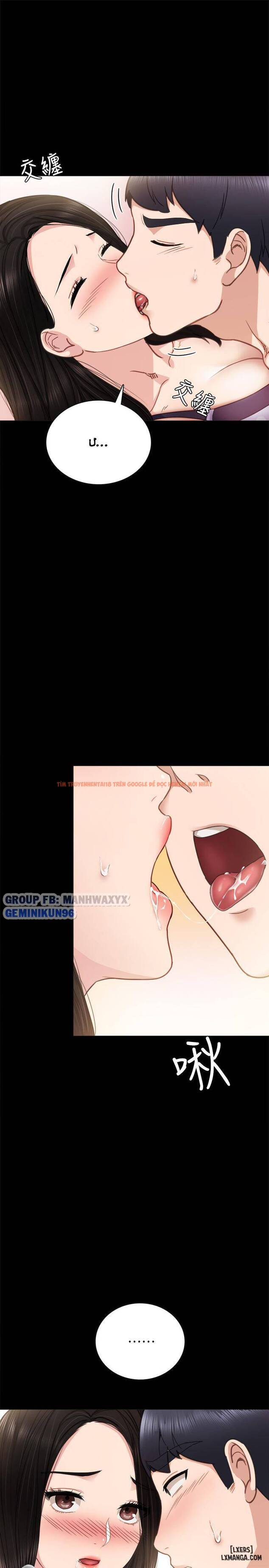 Trang truyện 22 trong truyện tranh Thầy Giáo Thực Tập - Chapter 47 - hentai24h.pro
