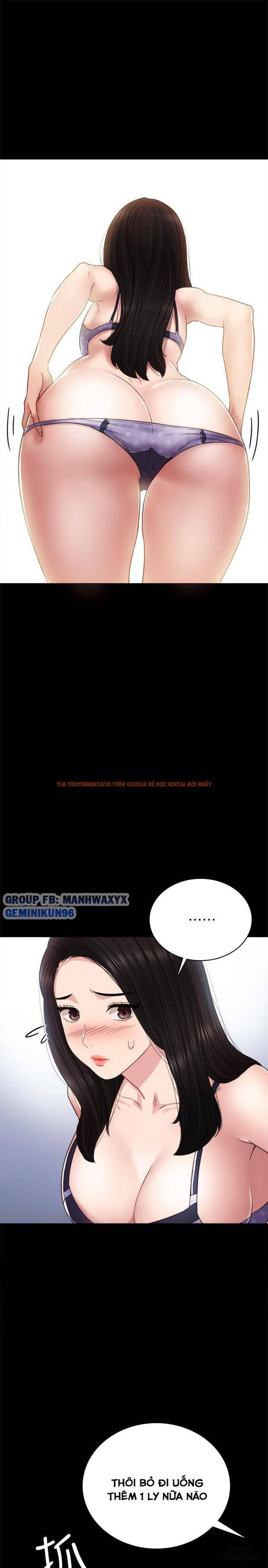 Trang truyện 5 trong truyện tranh Thầy Giáo Thực Tập - Chapter 47 - hentai24h.pro