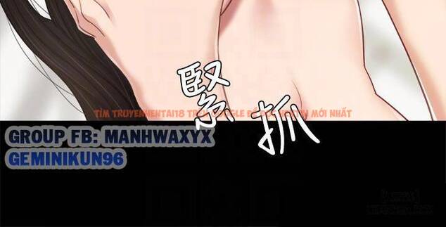 Trang truyện 13 trong truyện tranh Thầy Giáo Thực Tập - Chapter 48 - hentai24h.pro