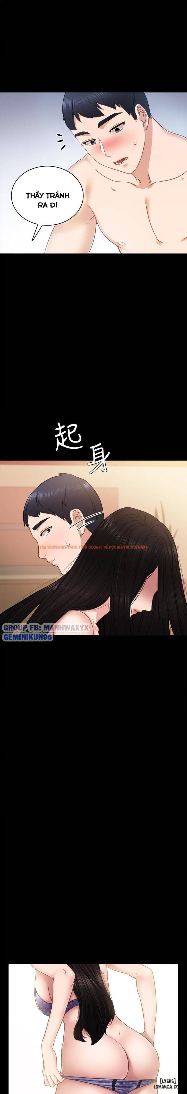 Trang truyện 22 trong truyện tranh Thầy Giáo Thực Tập - Chapter 48 - hentai24h.pro