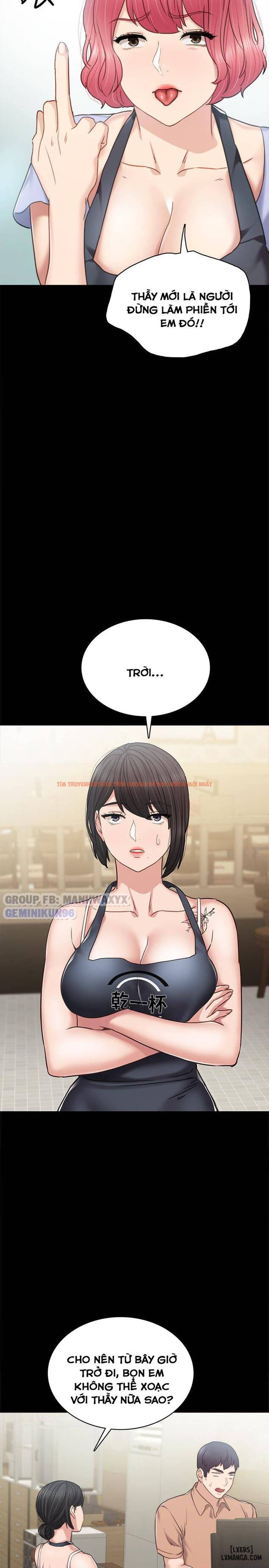 Trang truyện 21 trong truyện tranh Thầy Giáo Thực Tập - Chapter 49 - hentai24h.pro
