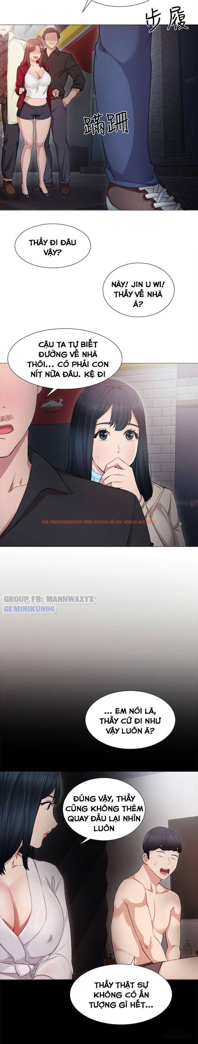 Trang truyện 23 trong truyện tranh Thầy Giáo Thực Tập - Chapter 5 - hentai24h.pro