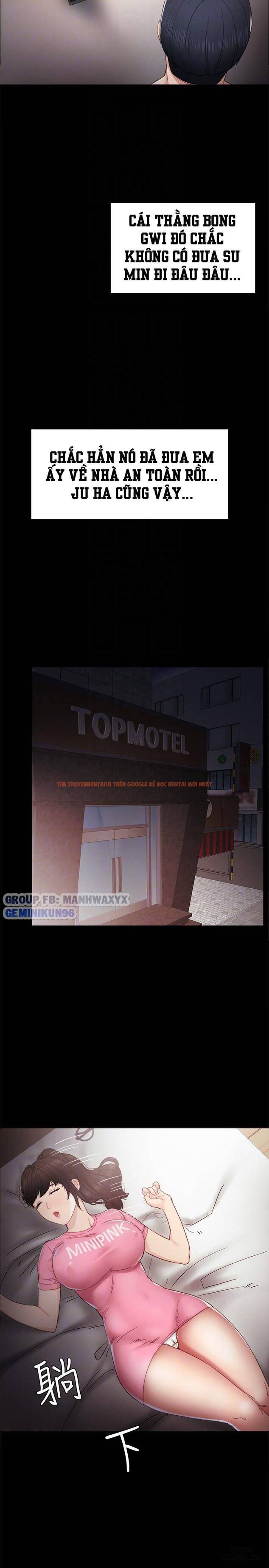 Trang truyện 30 trong truyện tranh Thầy Giáo Thực Tập - Chapter 5 - hentai24h.pro